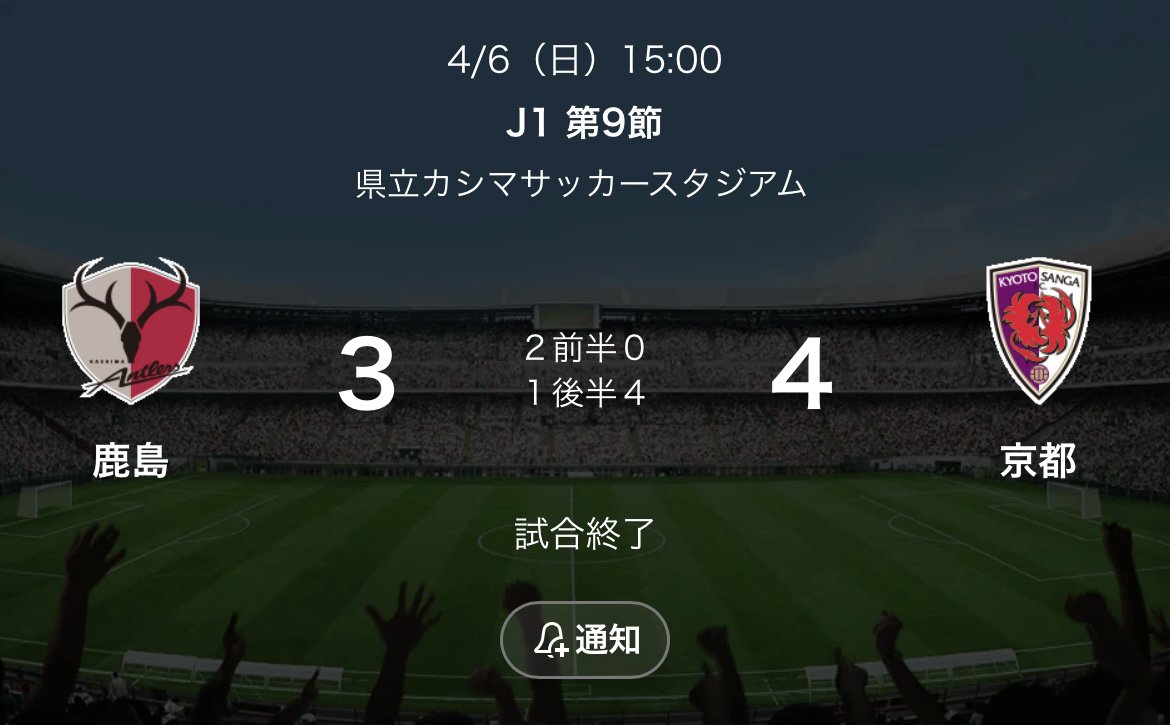 劇的逆転勝利！！のイメージ画像